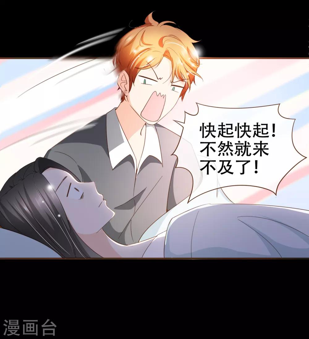 第87话 小南发现殷寻身份-第90话