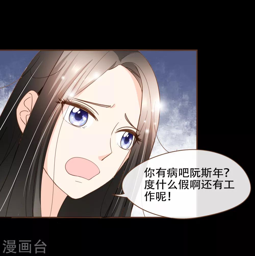 第87话 小南发现殷寻身份-第90话