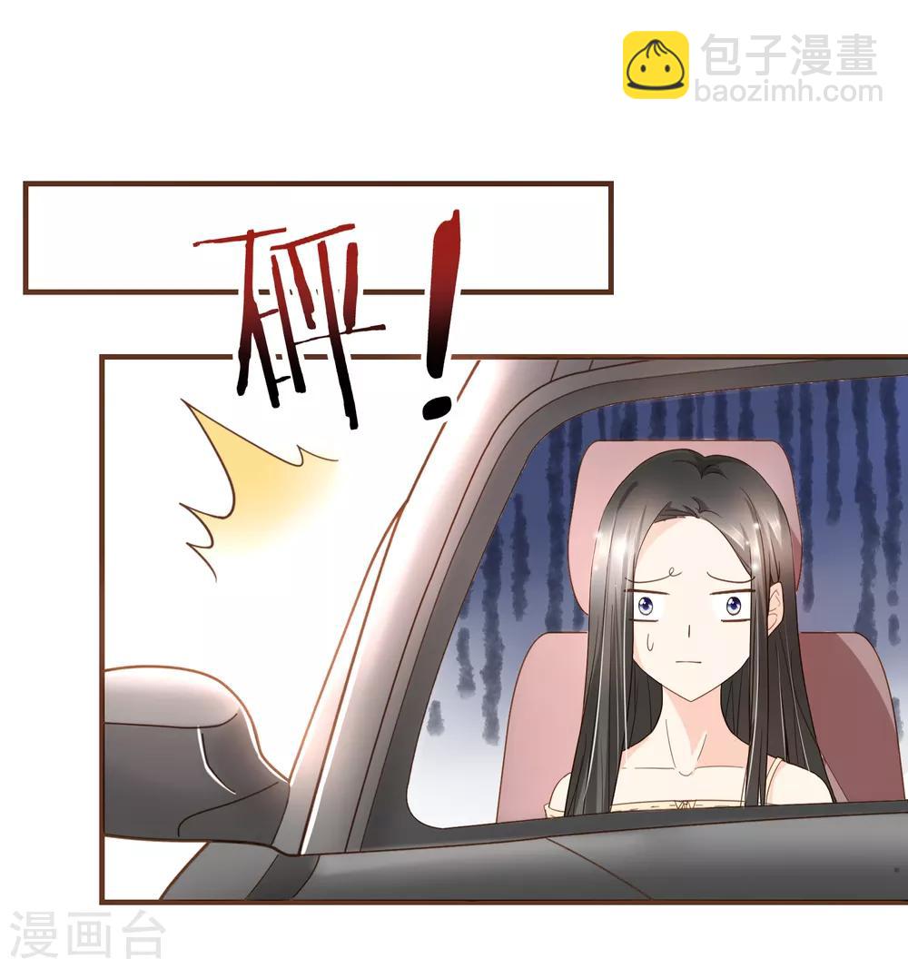 第87话 小南发现殷寻身份-第90话