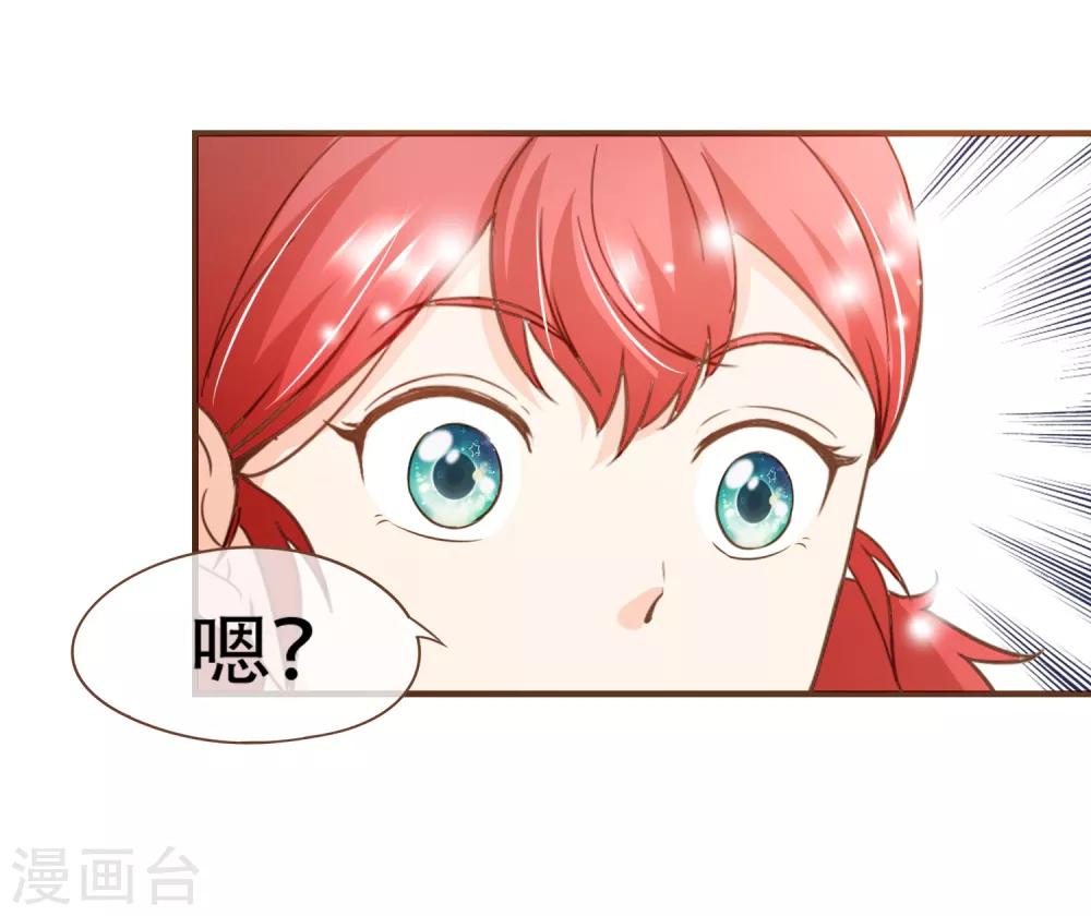 第87话 小南发现殷寻身份-第90话