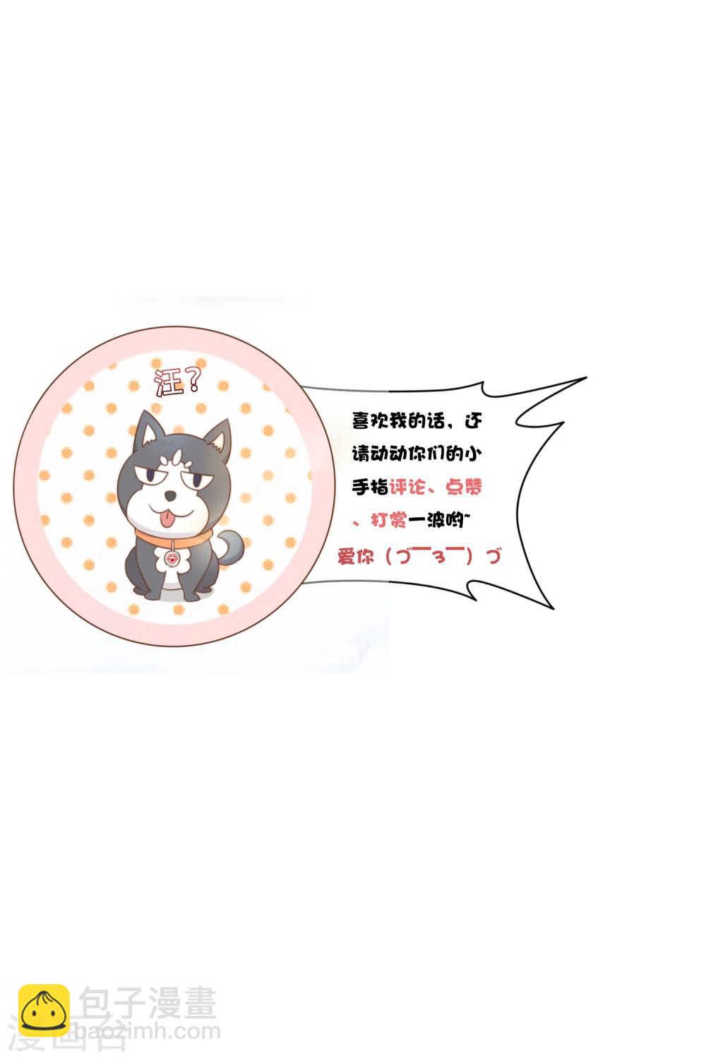 第9话 我可是阮尔南-第10话