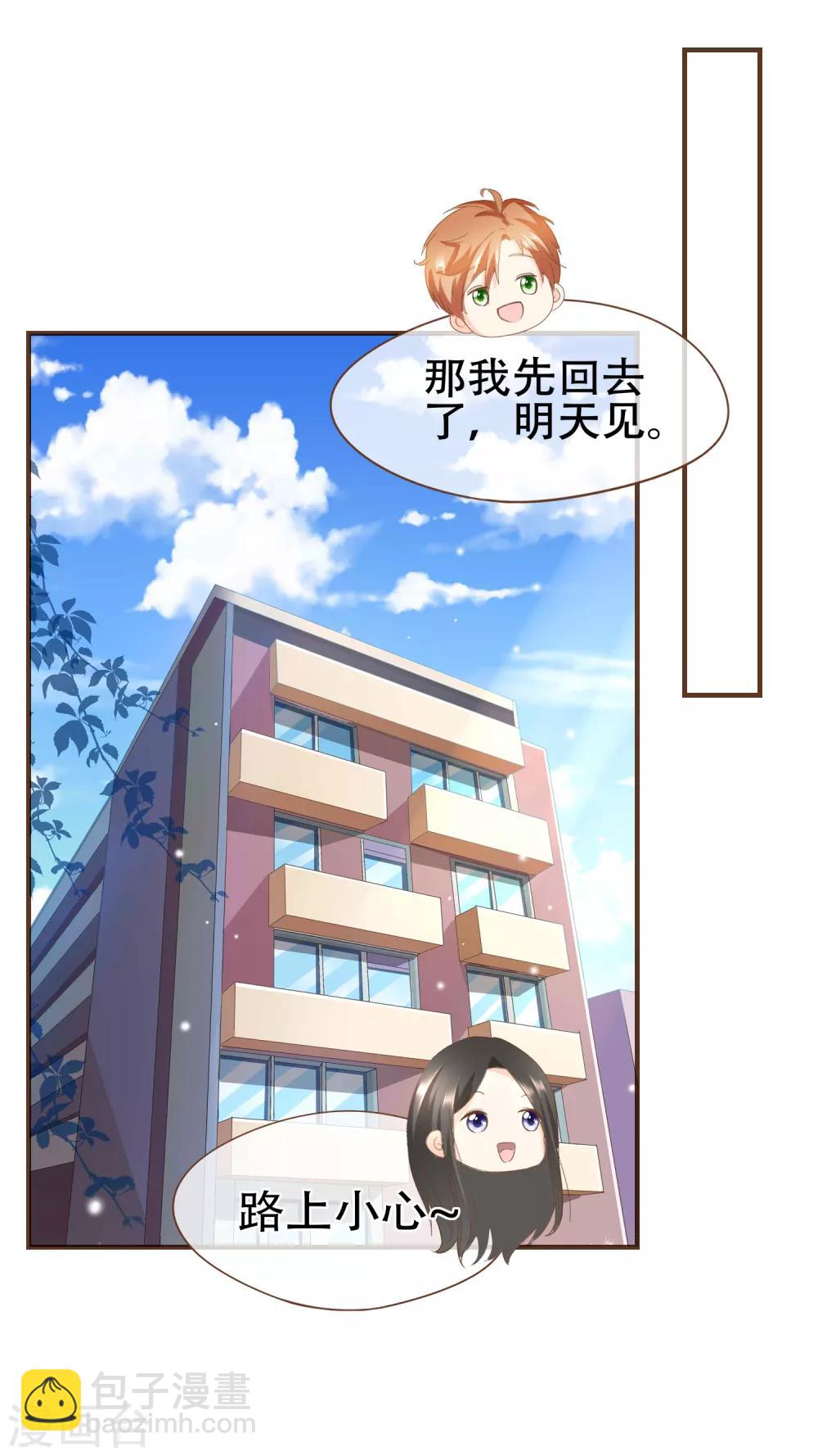 第89话 小南揭破殷寻身份-第92话