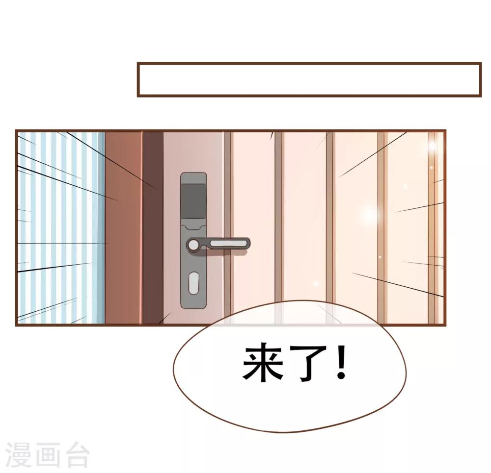 第89话 小南揭破殷寻身份-第92话
