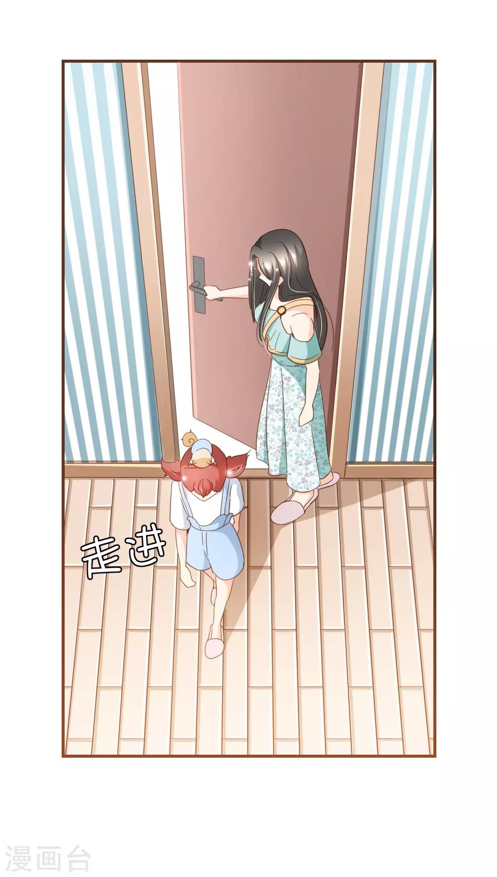 第89话 小南揭破殷寻身份-第92话