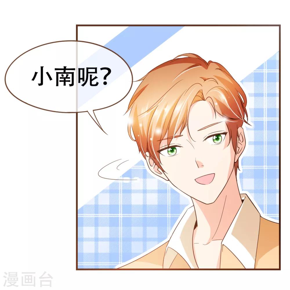第89话 小南揭破殷寻身份-第92话