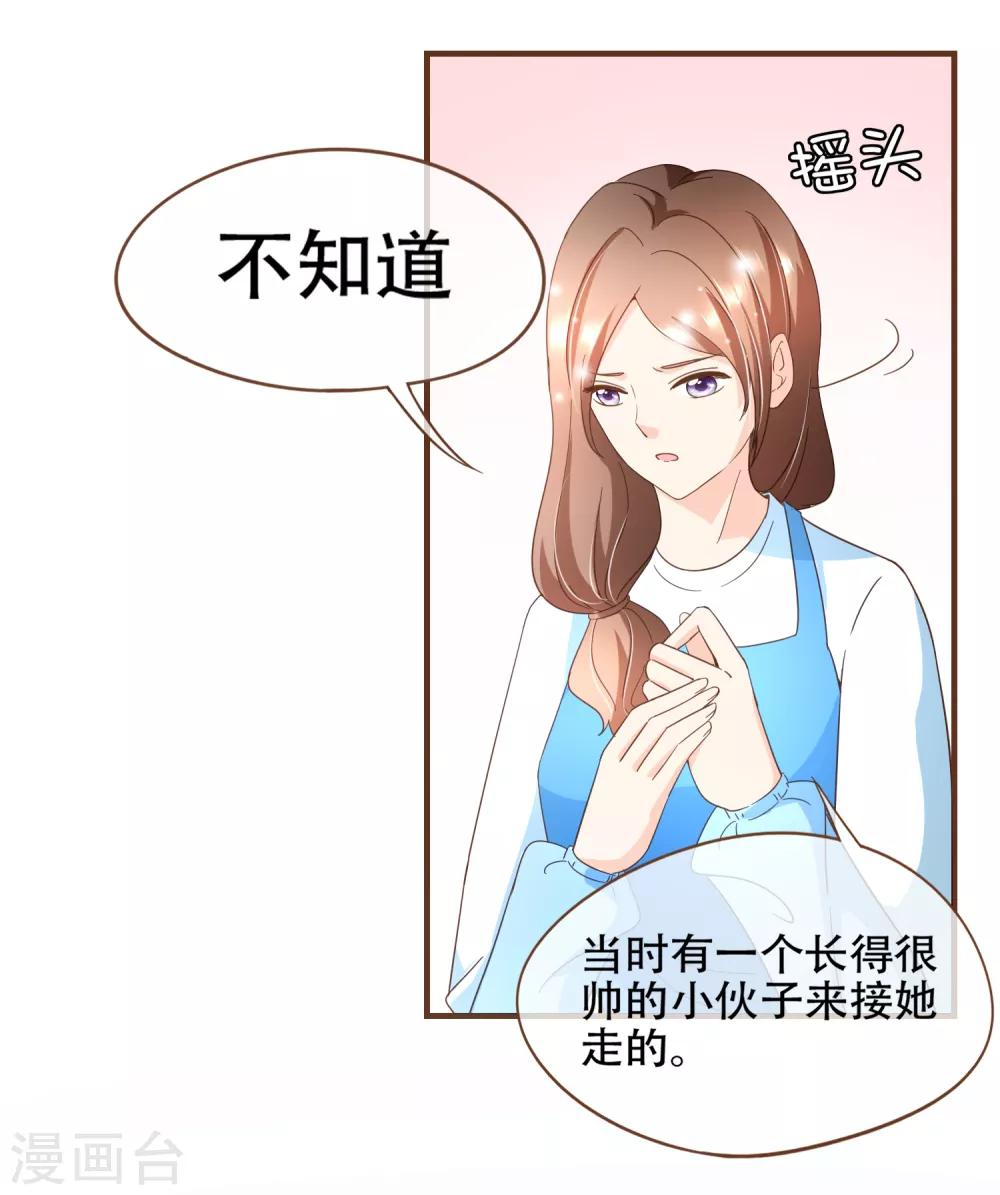 第91话 莫副总你好-第94话