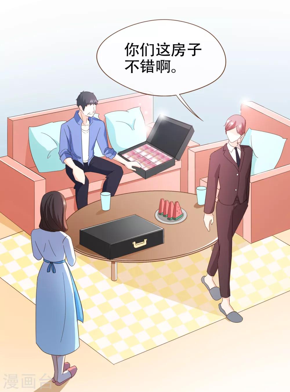 第91话 莫副总你好-第94话