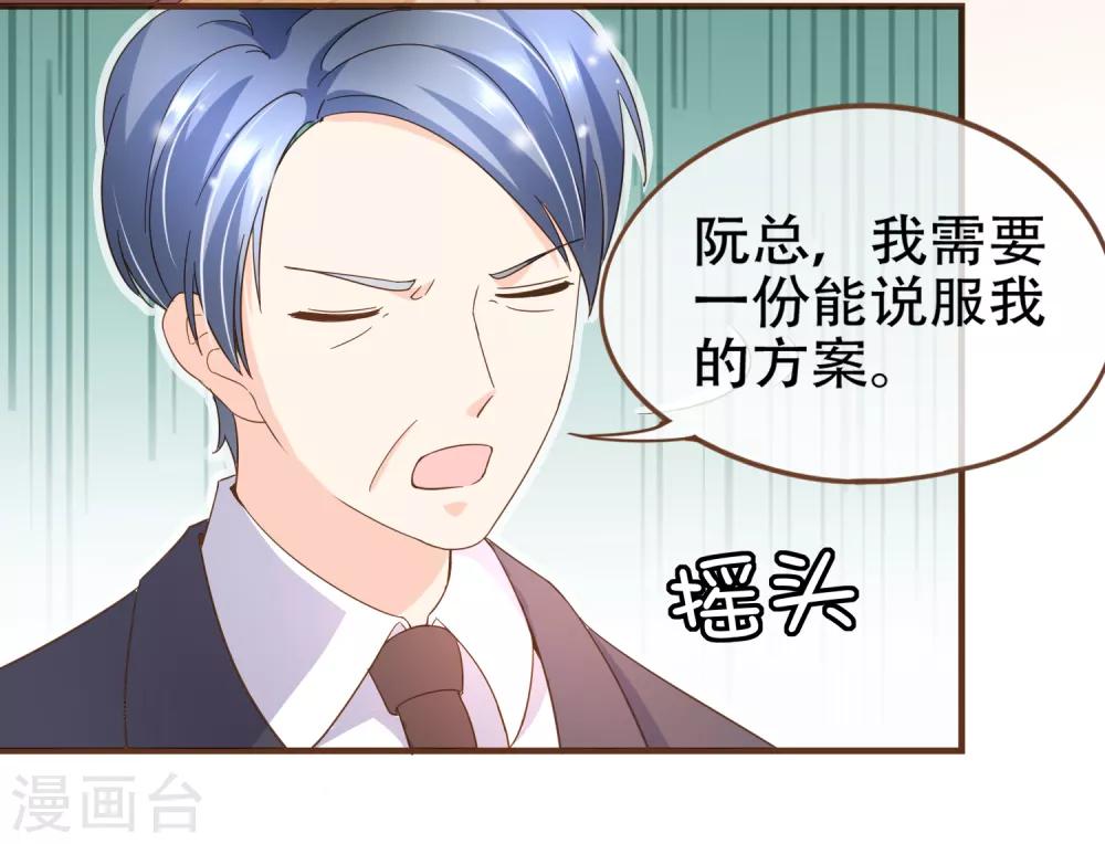 第91话 莫副总你好-第94话