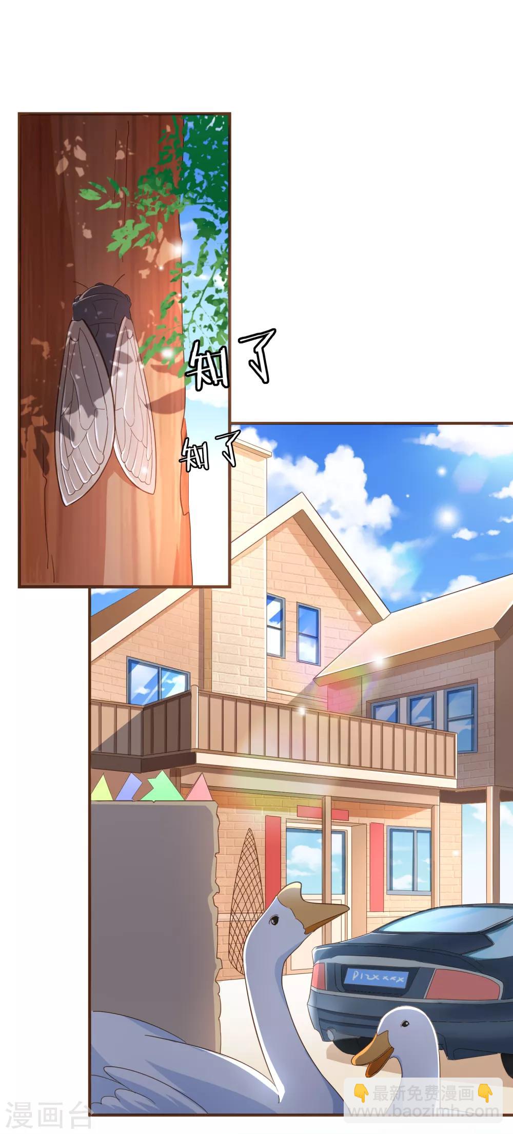 第91话 莫副总你好-第94话