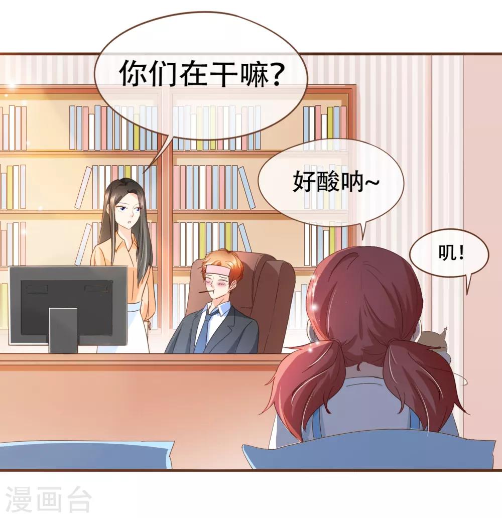 第91话 莫副总你好-第94话