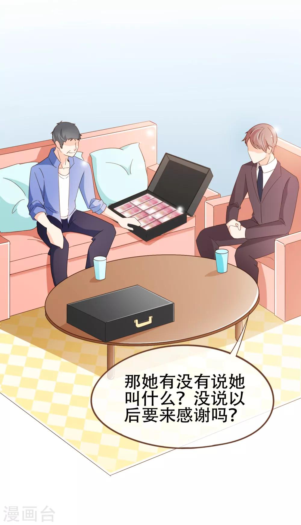 第91话 莫副总你好-第94话