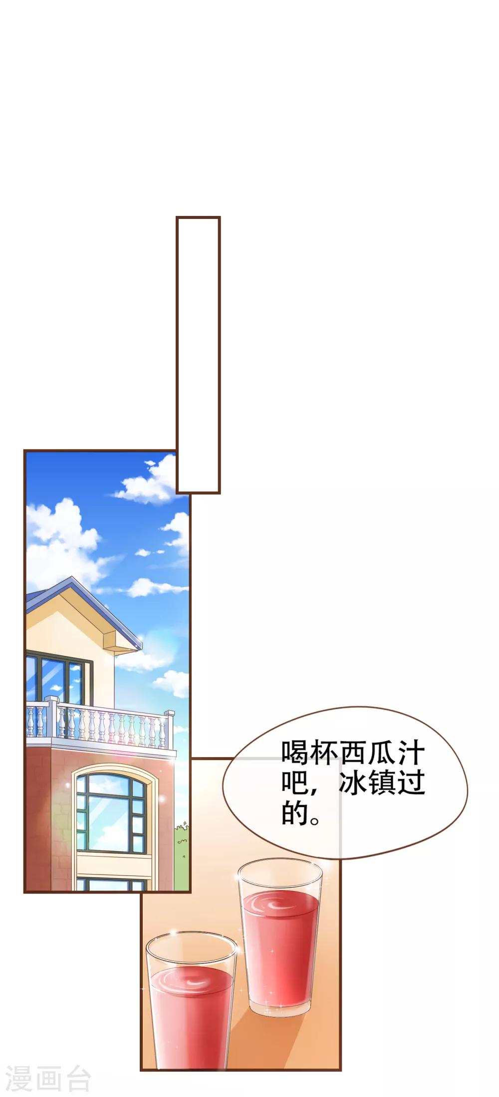 第91话 莫副总你好-第94话
