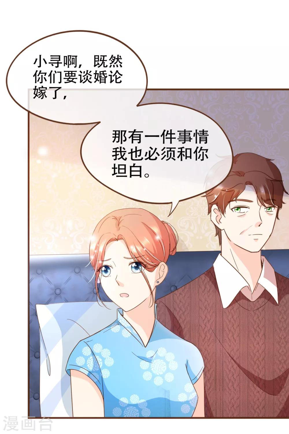 第91话 莫副总你好-第94话