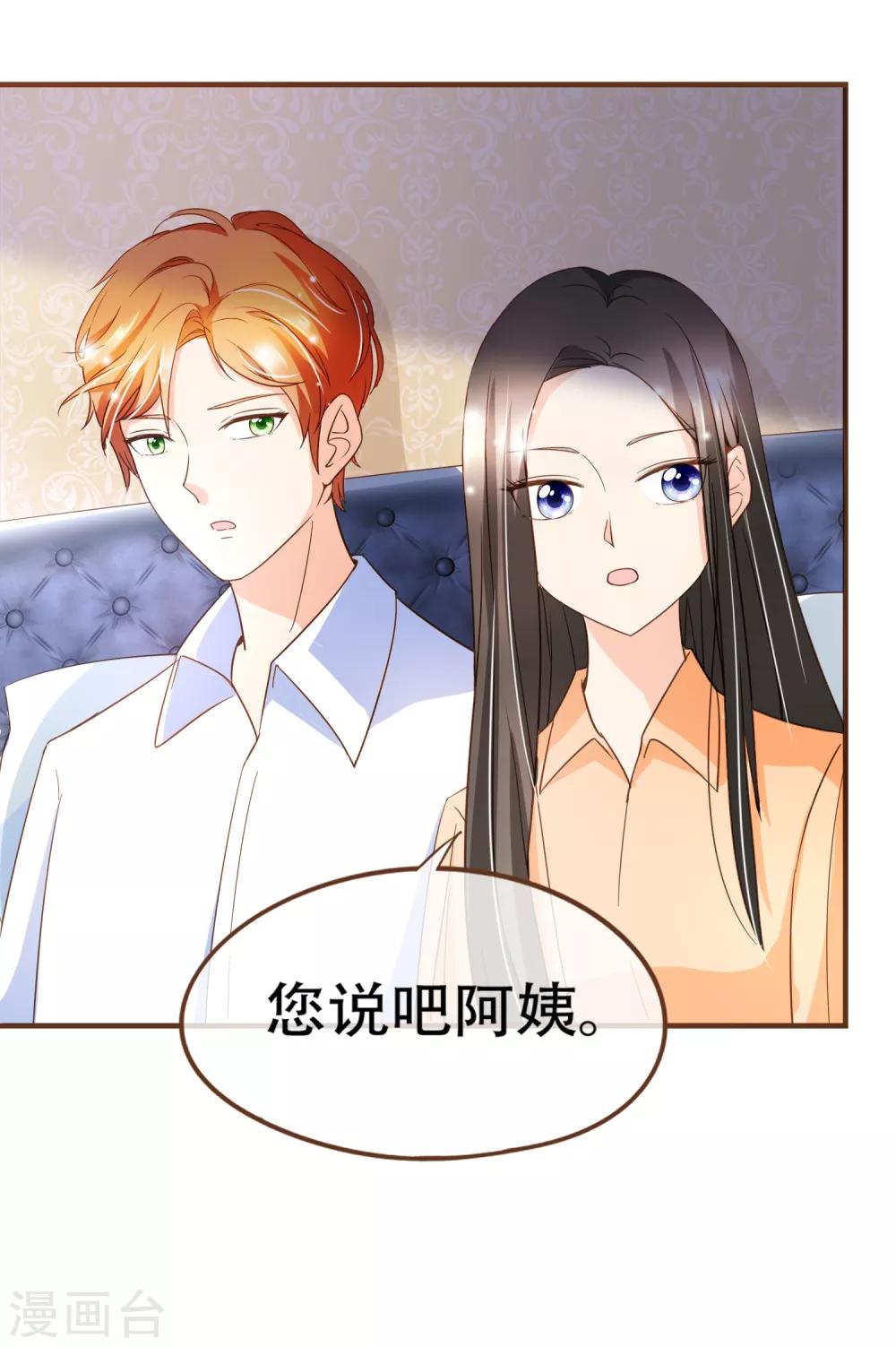第91话 莫副总你好-第94话