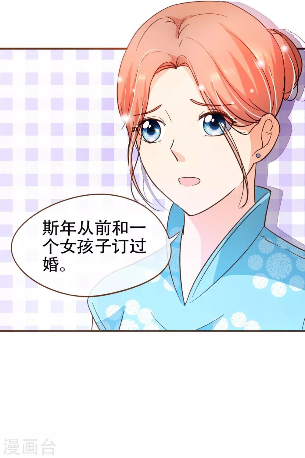 第91话 莫副总你好-第94话