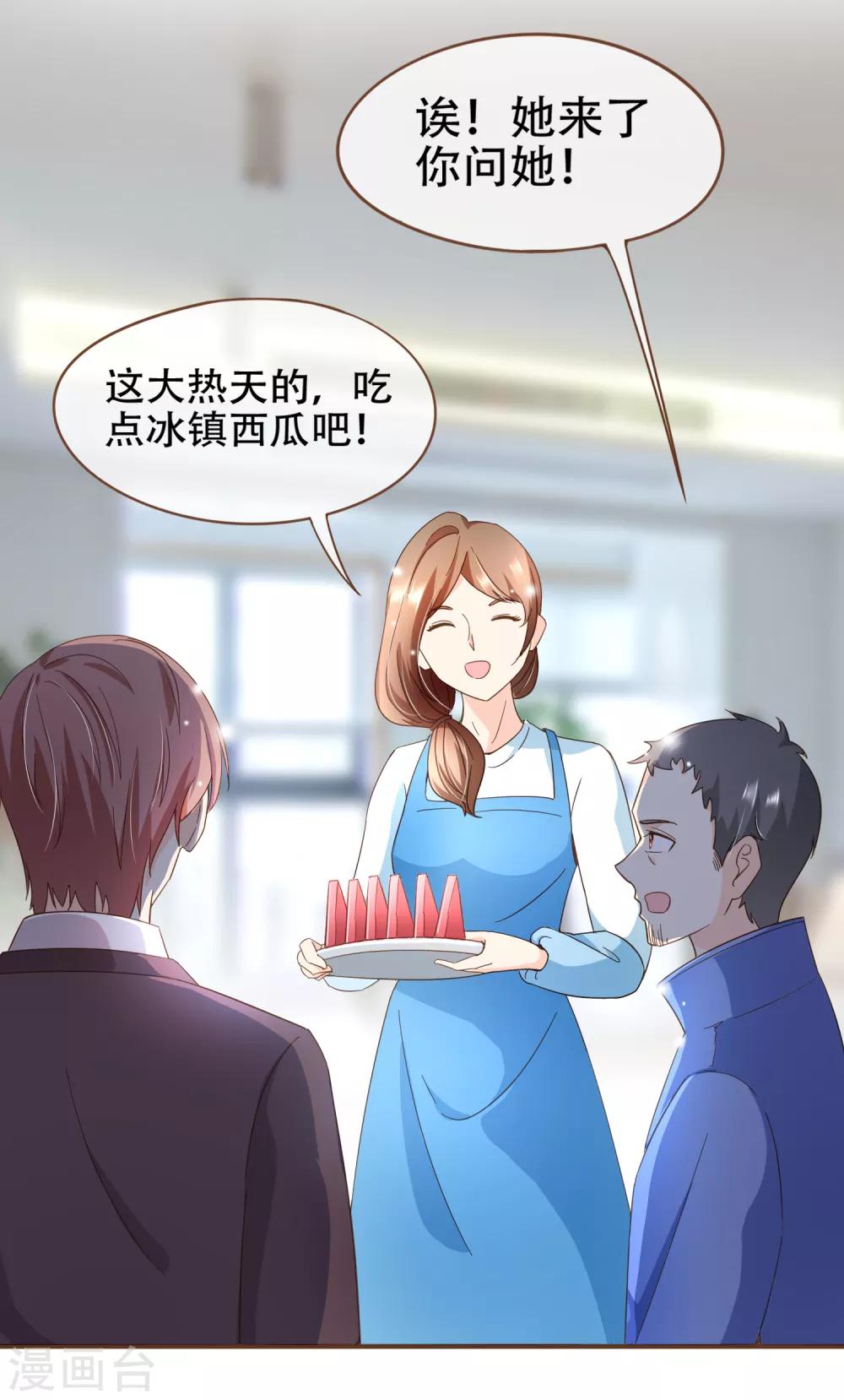 第91话 莫副总你好-第94话