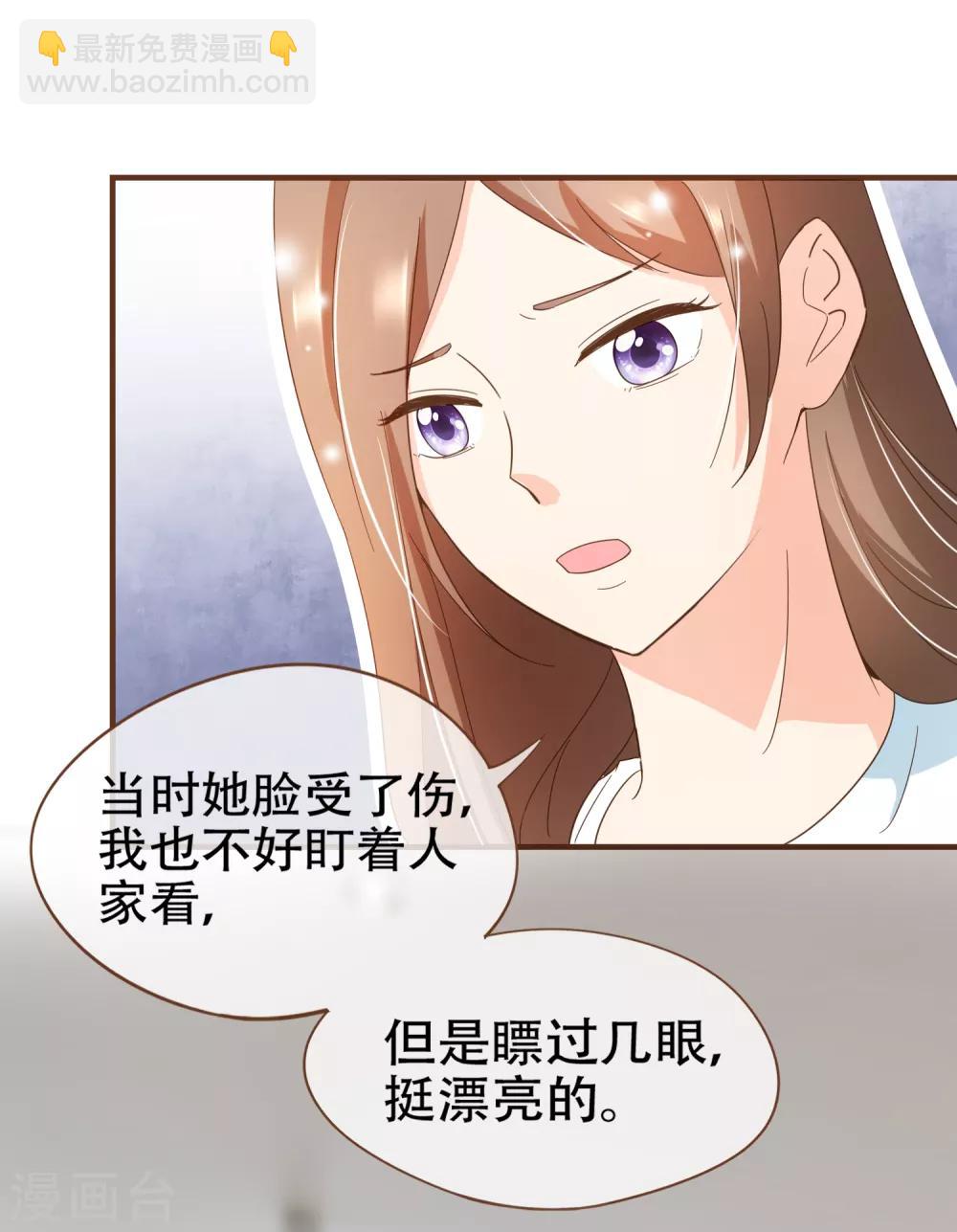 第91话 莫副总你好-第94话