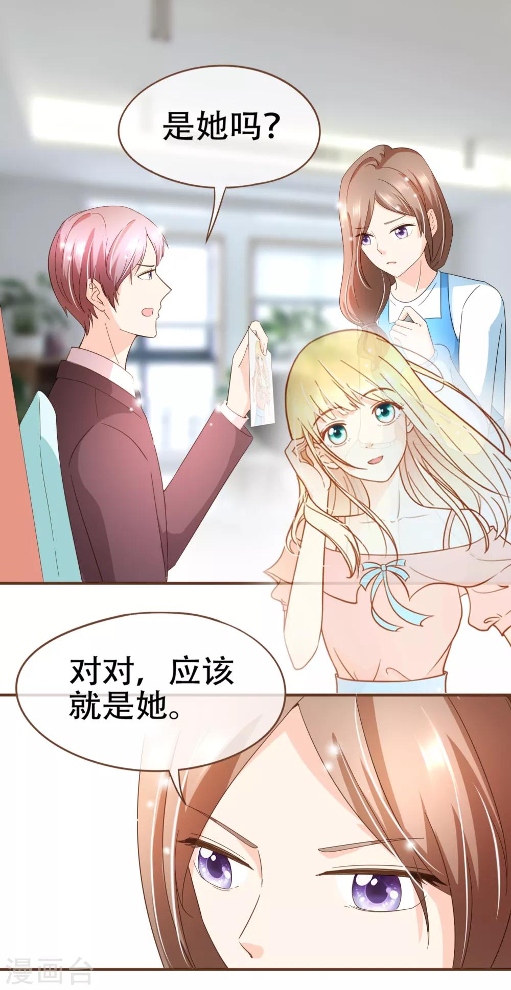 第91话 莫副总你好-第94话