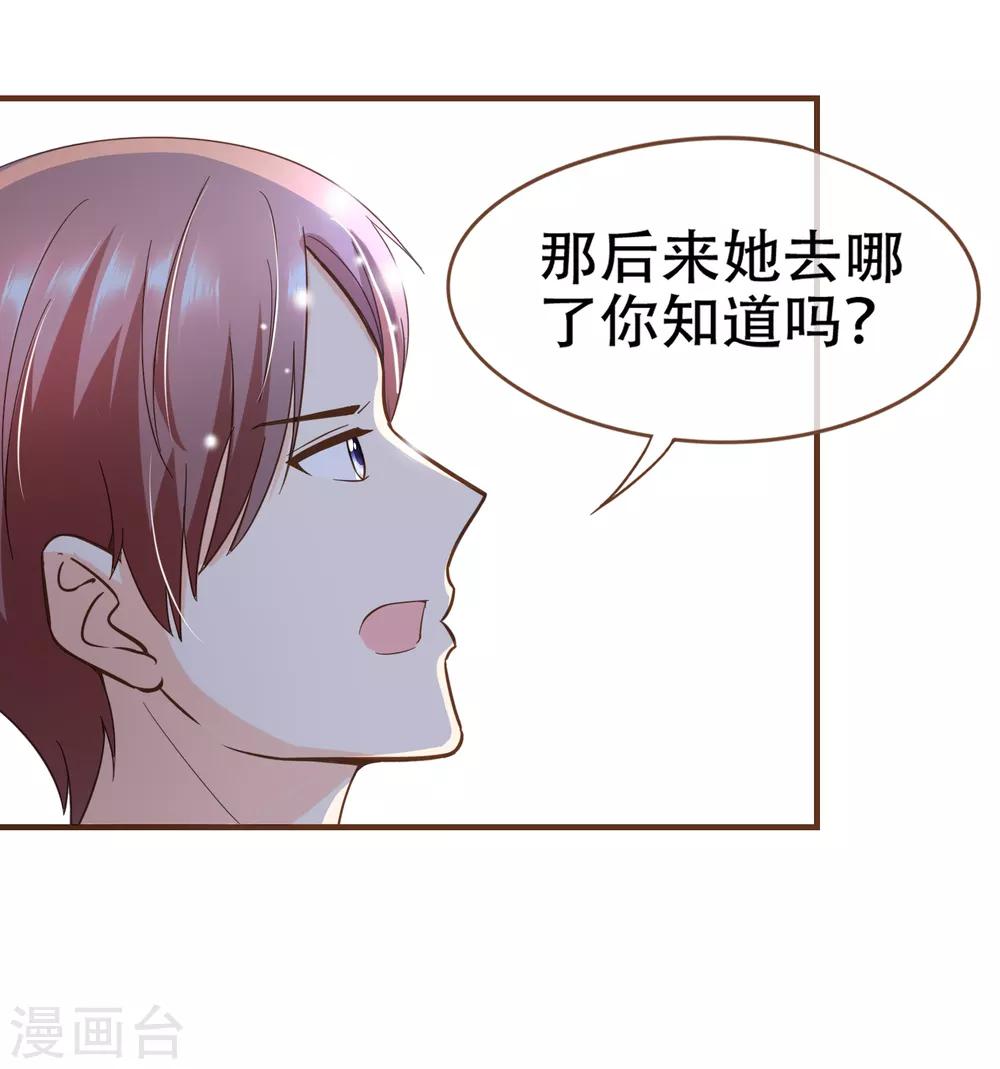 第91话 莫副总你好-第94话