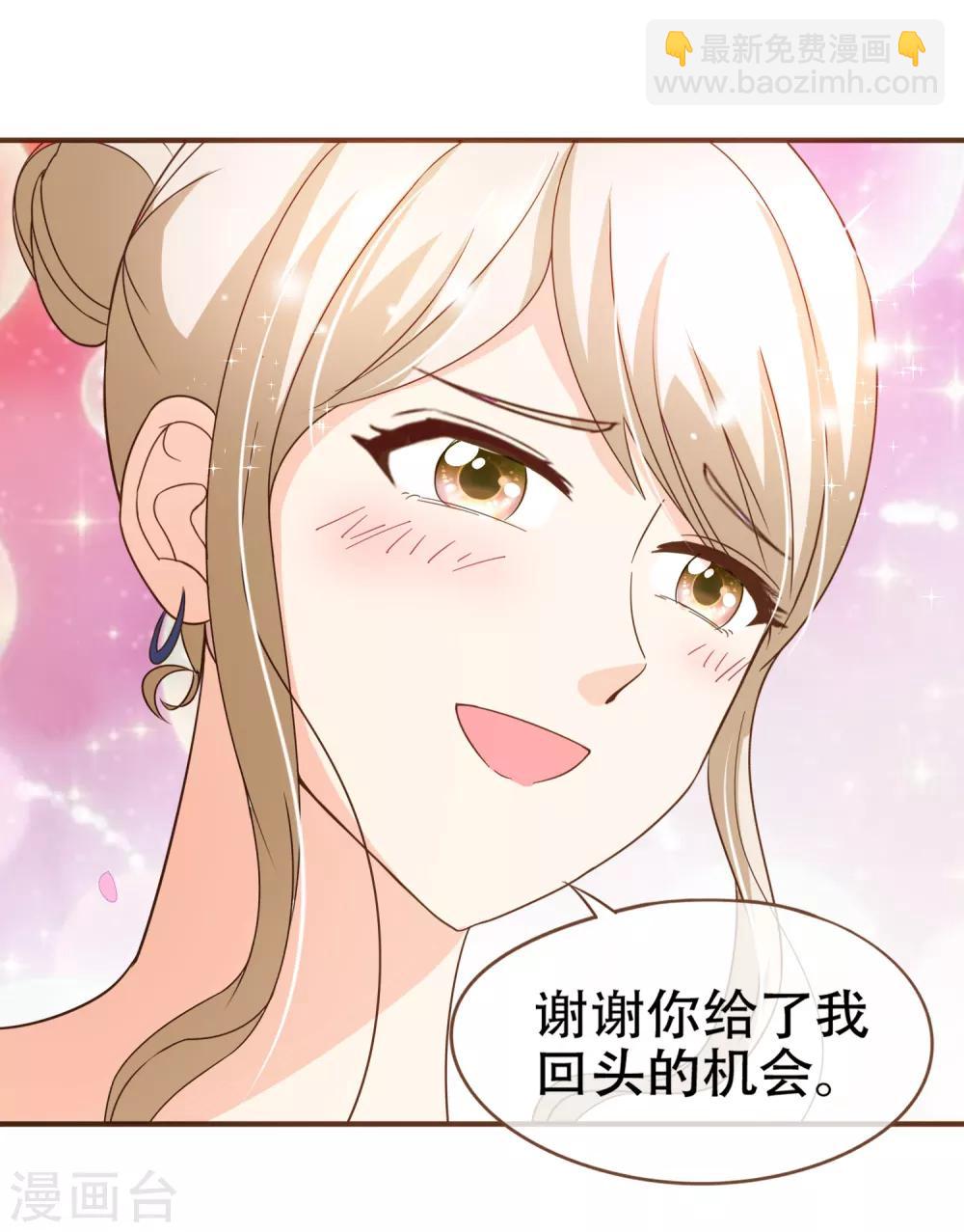 第93话 殷寻病危-第96话