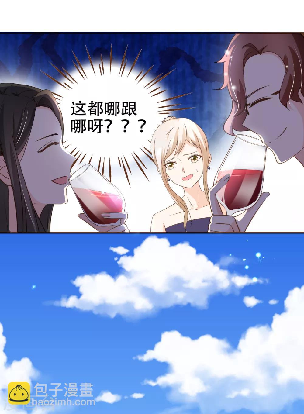 第93话 殷寻病危-第96话