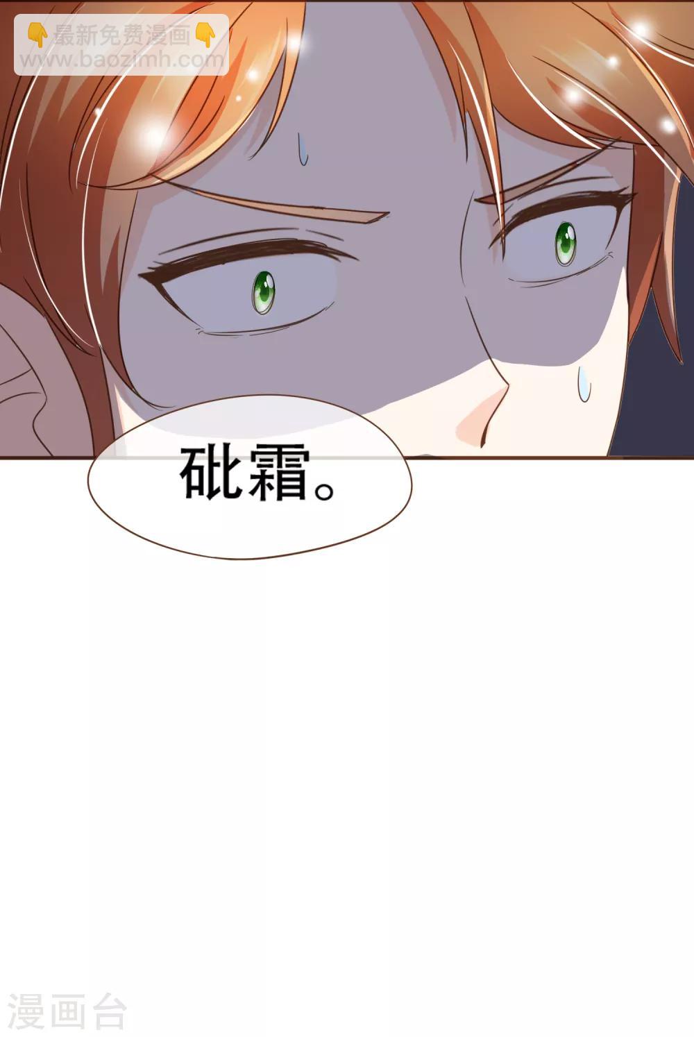 第93话 殷寻病危-第96话