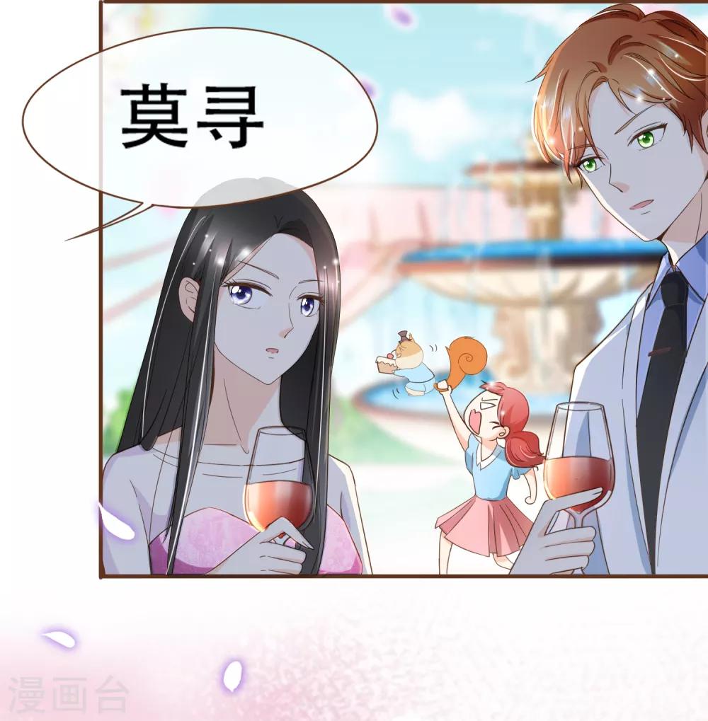 第93话 殷寻病危-第96话