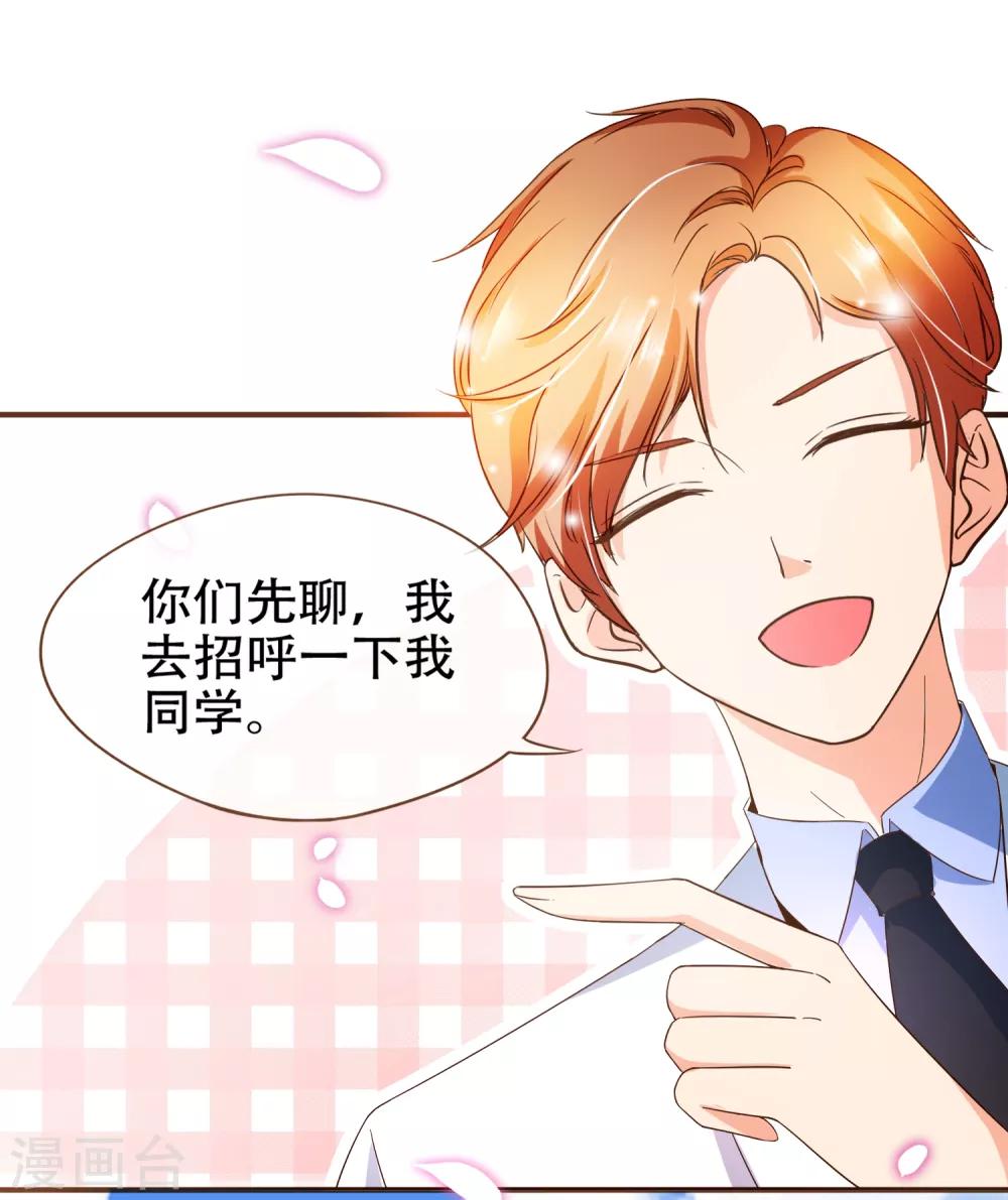 第93话 殷寻病危-第96话