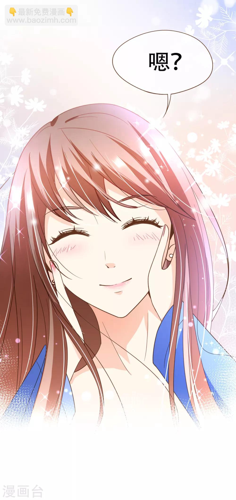 第95话 按你说的做-第98话