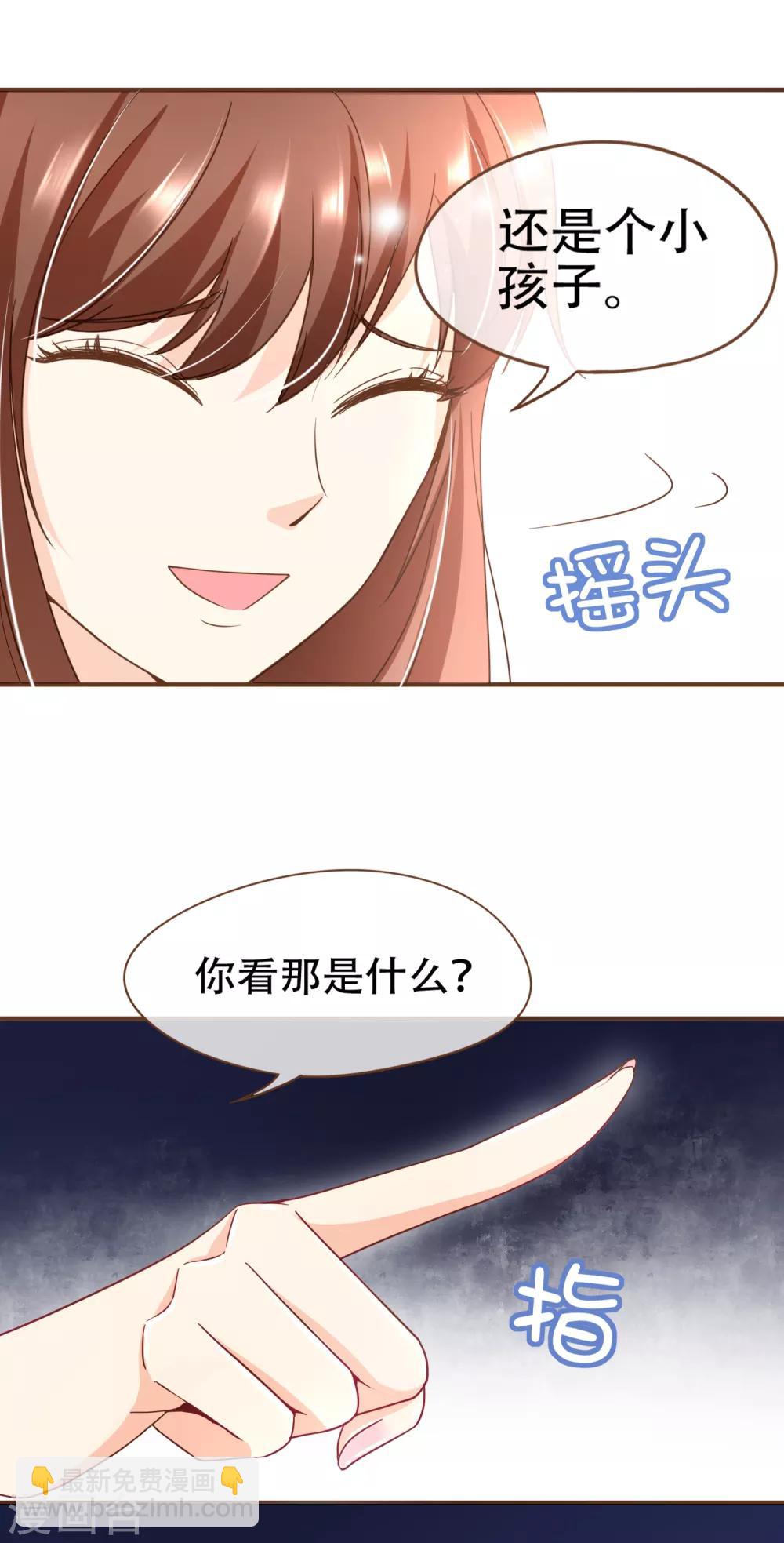 第95话 按你说的做-第98话