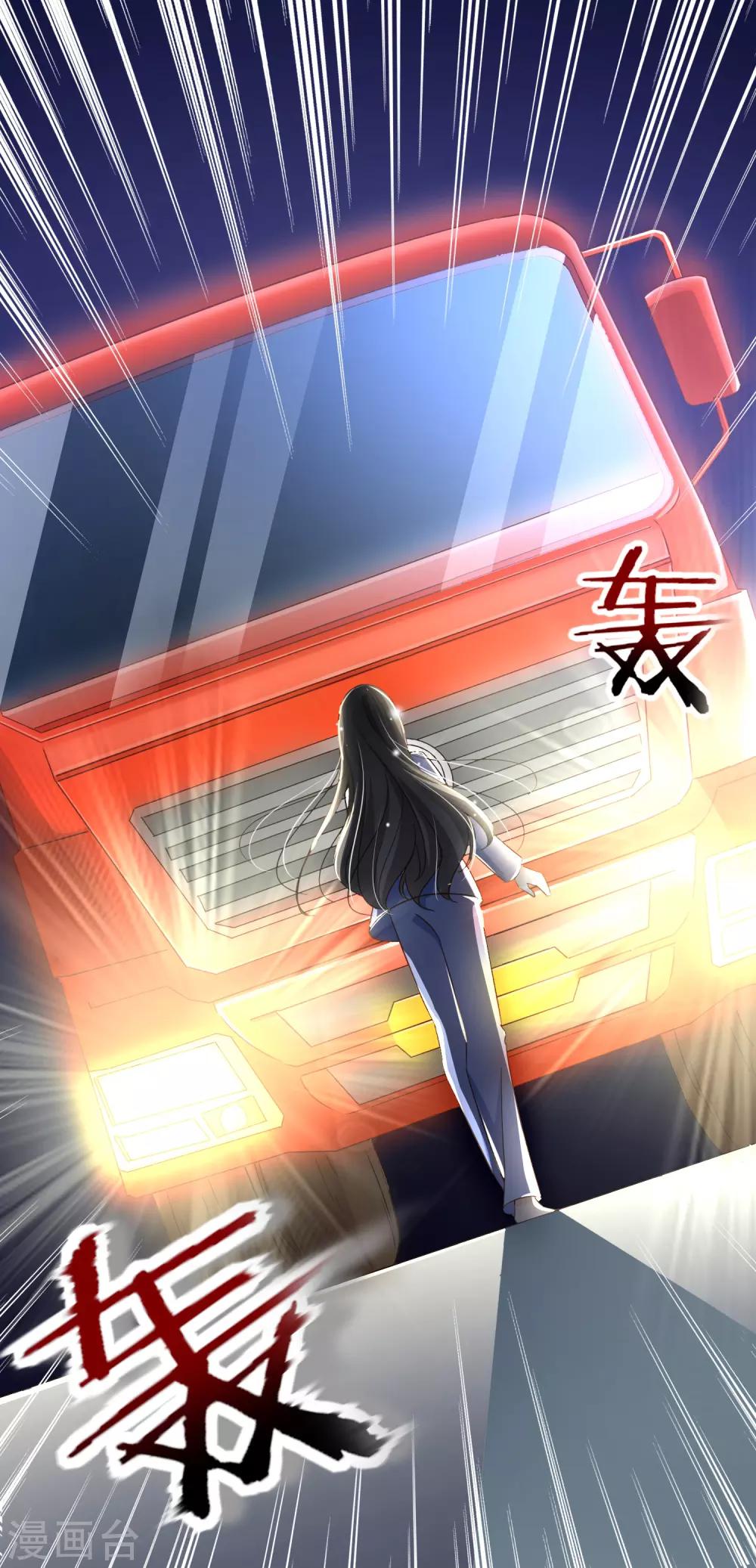 第95话 按你说的做-第98话