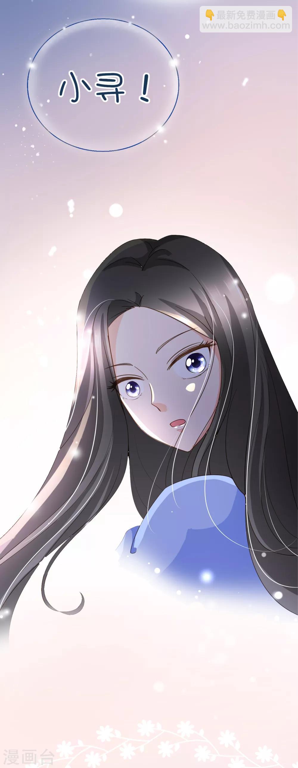 第95话 按你说的做-第98话