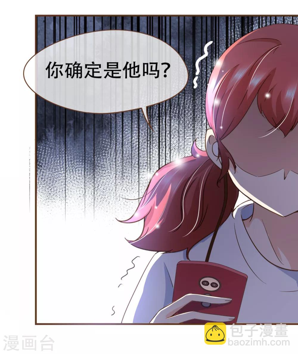 第95话 按你说的做-第98话