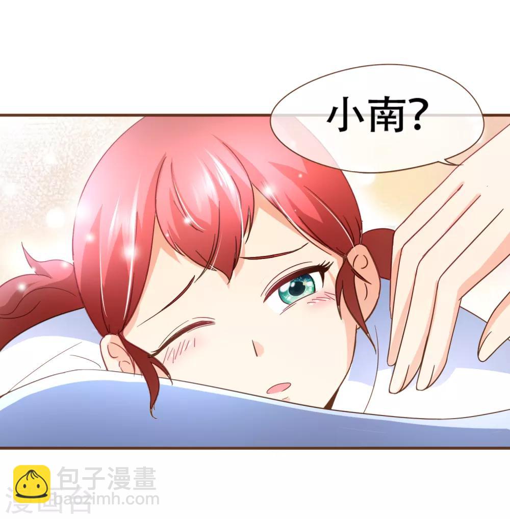 第95话 按你说的做-第98话