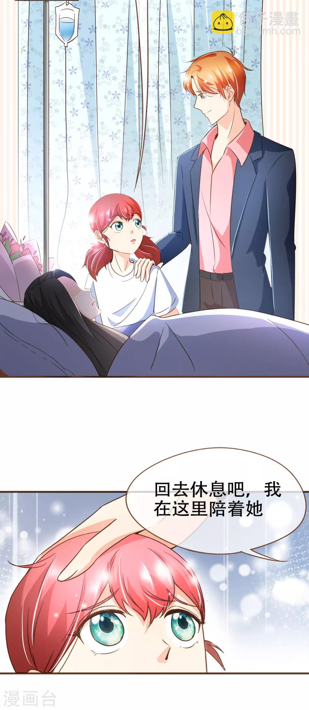 第95话 按你说的做-第98话