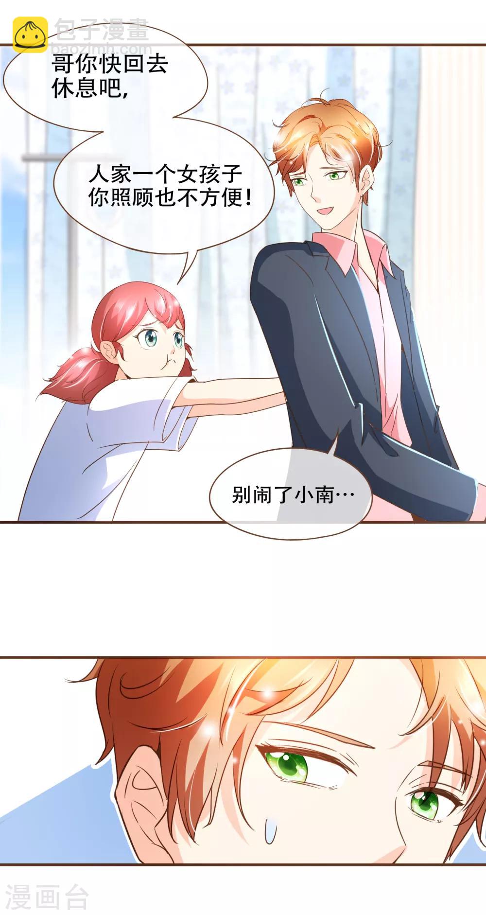 第95话 按你说的做-第98话