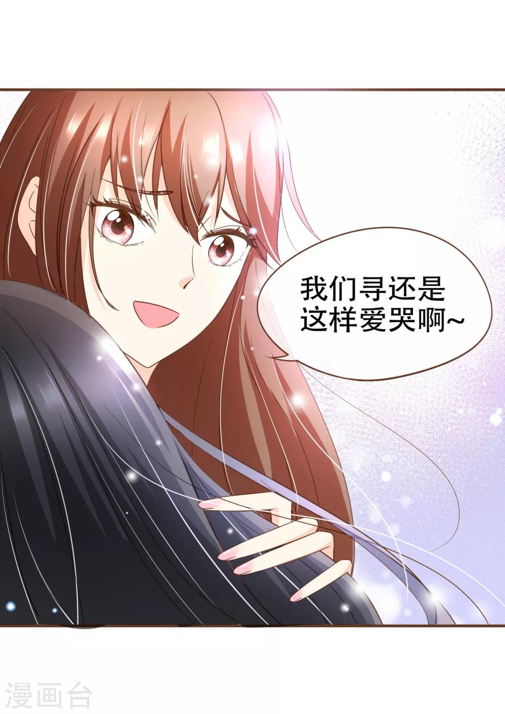 第95话 按你说的做-第98话