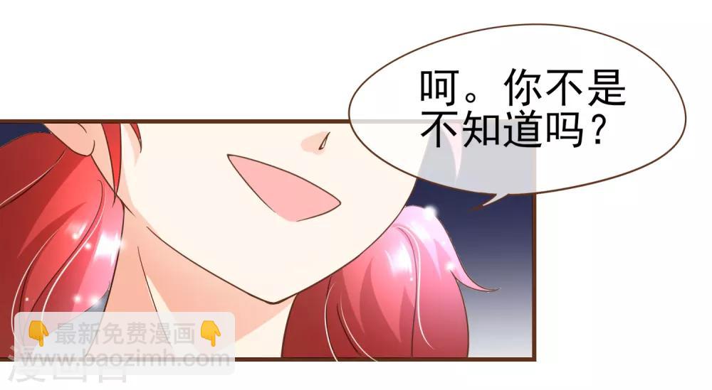 第97话 瓮中捉鳖-第100话