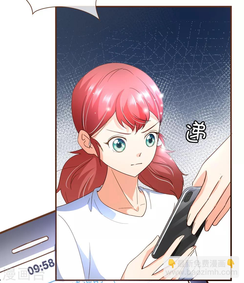 第97话 瓮中捉鳖-第100话