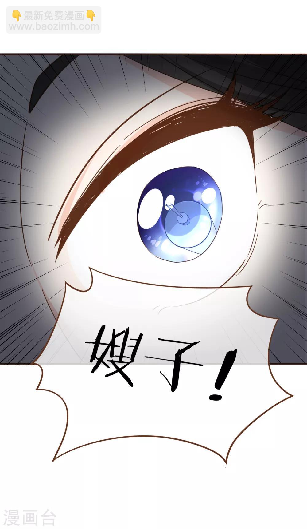 第97话 瓮中捉鳖-第100话