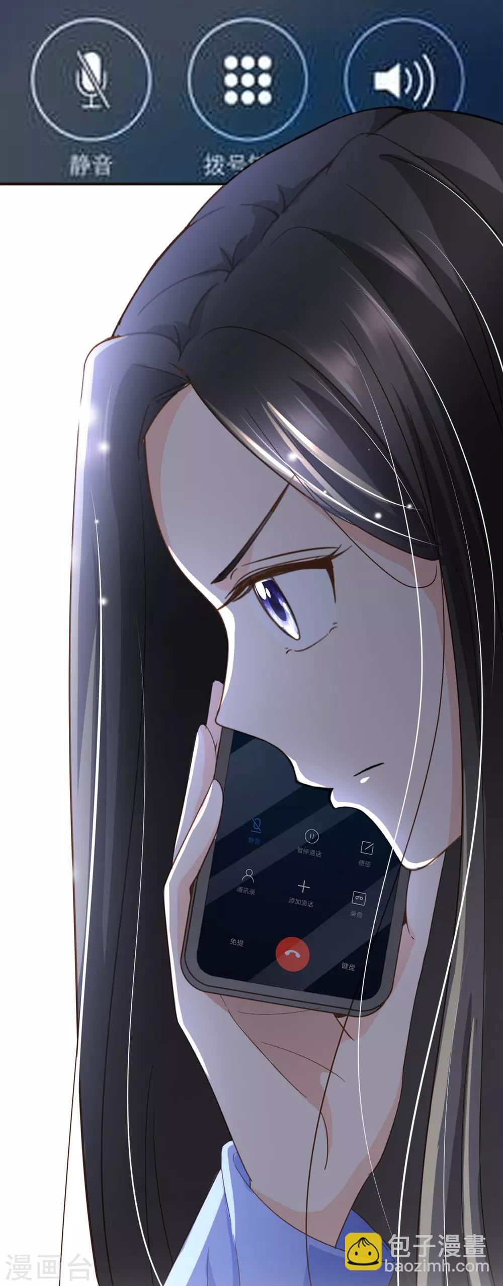 第97话 瓮中捉鳖-第100话