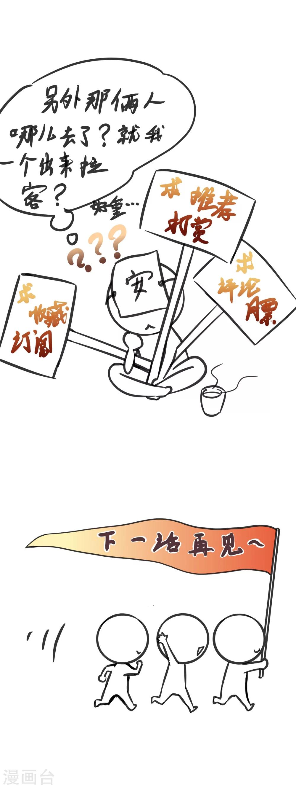 第2话-第2话