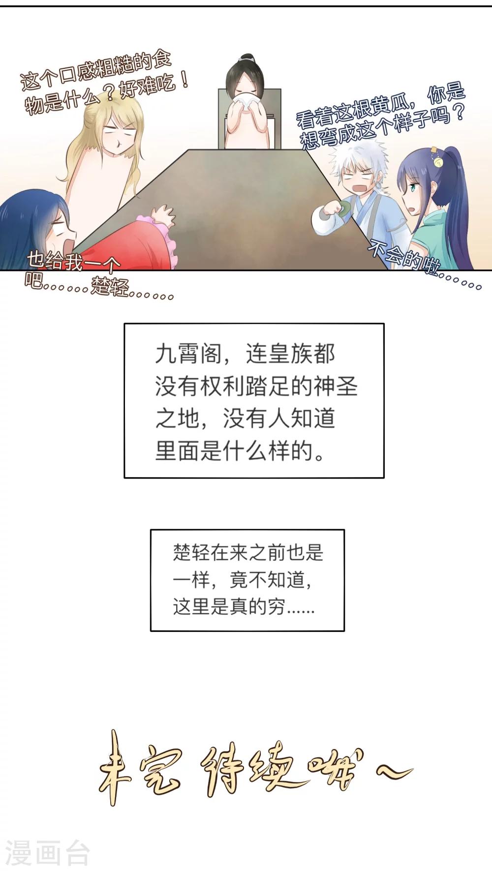 第12话-第12话