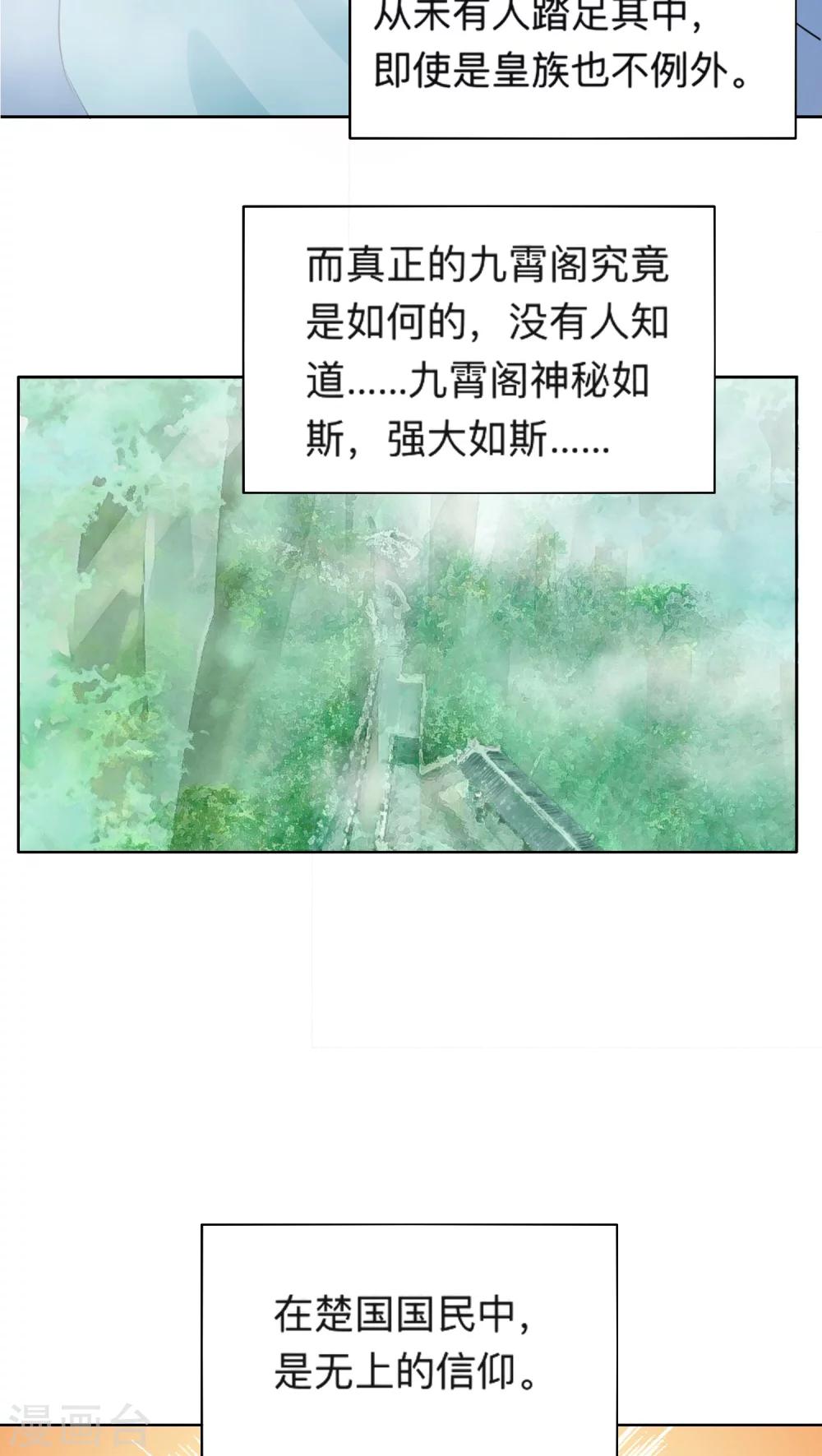 第12话-第12话