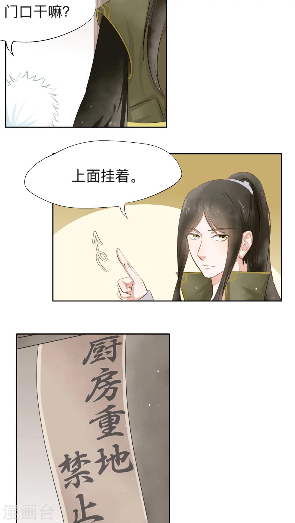 第12话-第12话