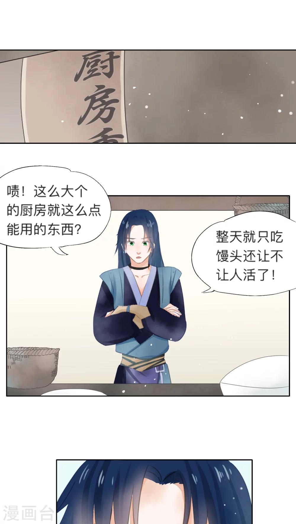 第14话-第14话