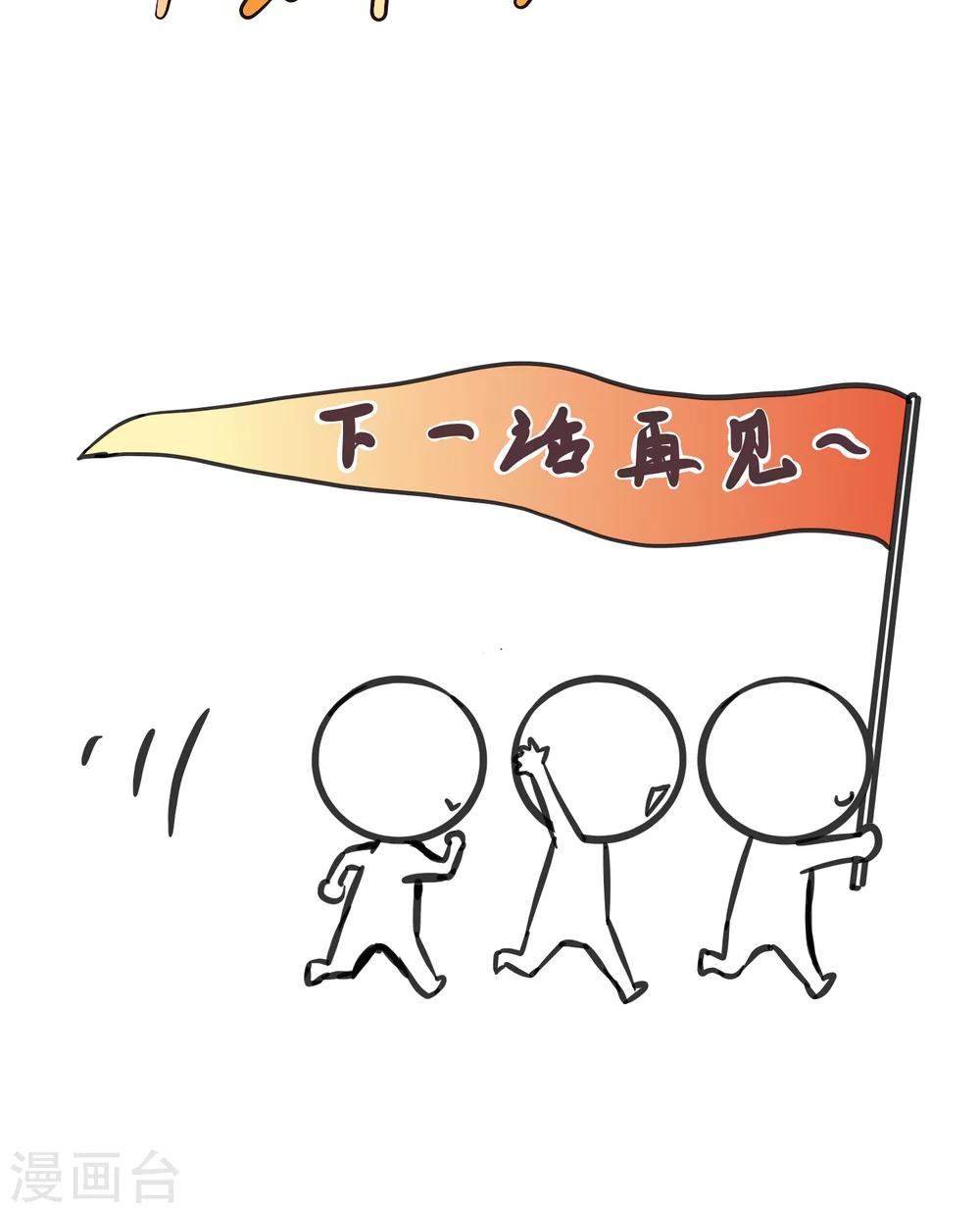 第14话-第14话
