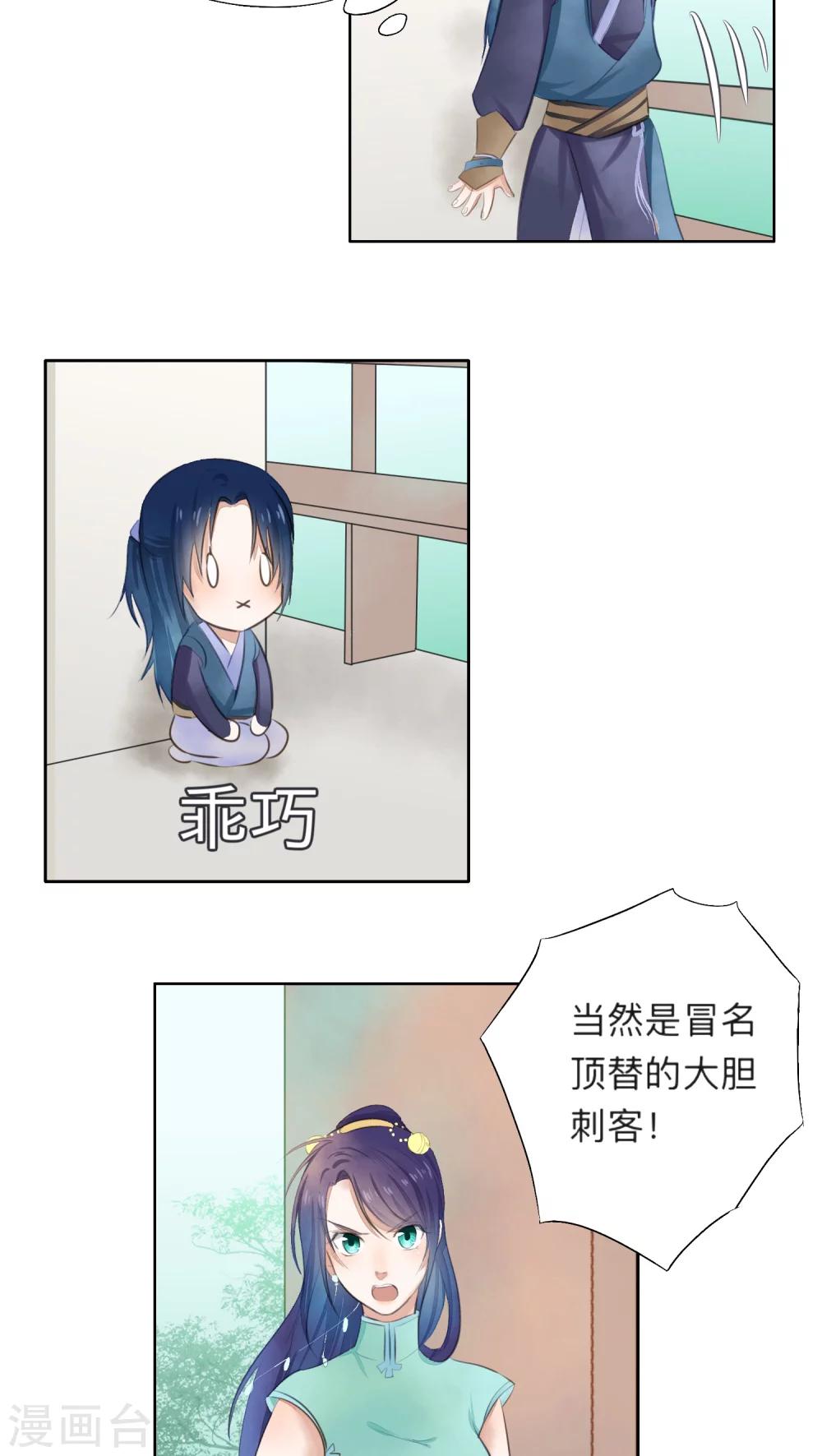 第14话-第14话