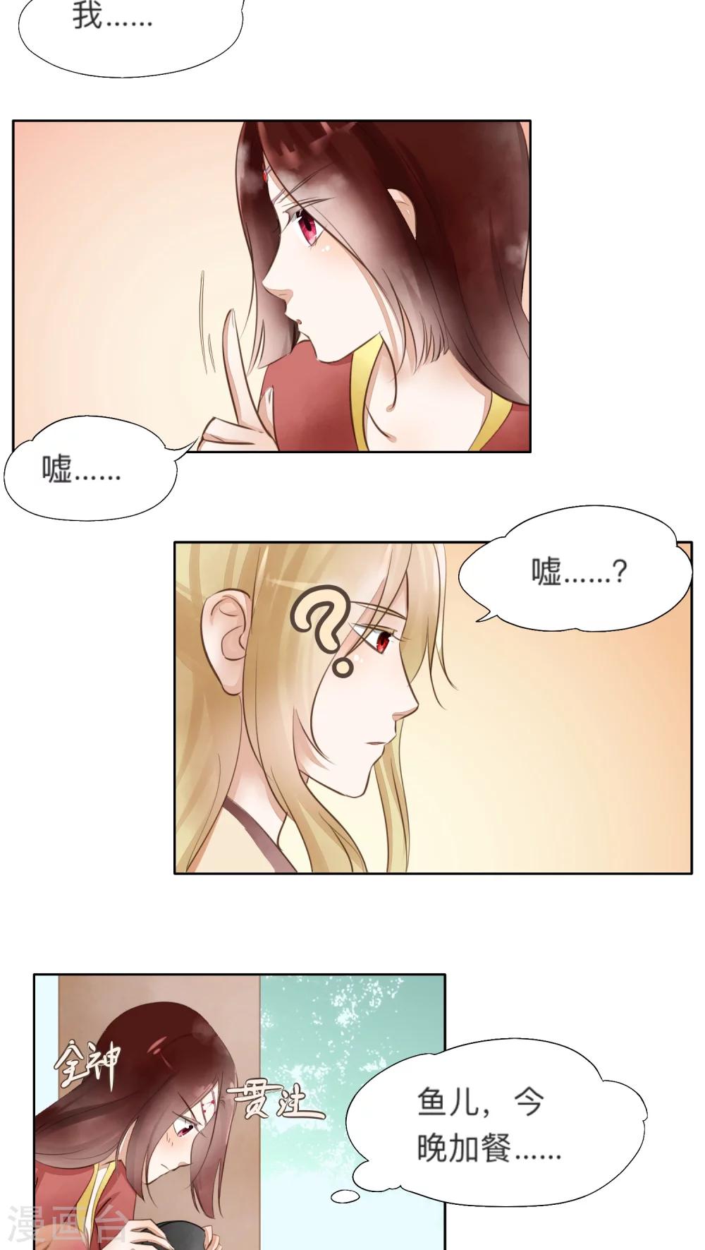 第16话-第16话