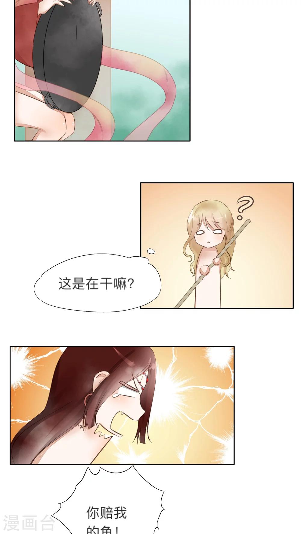 第16话-第16话